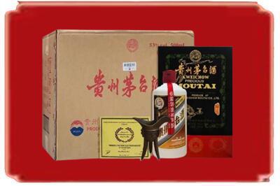 伊春南岔县烟酒回收汉帝茅台.jpg